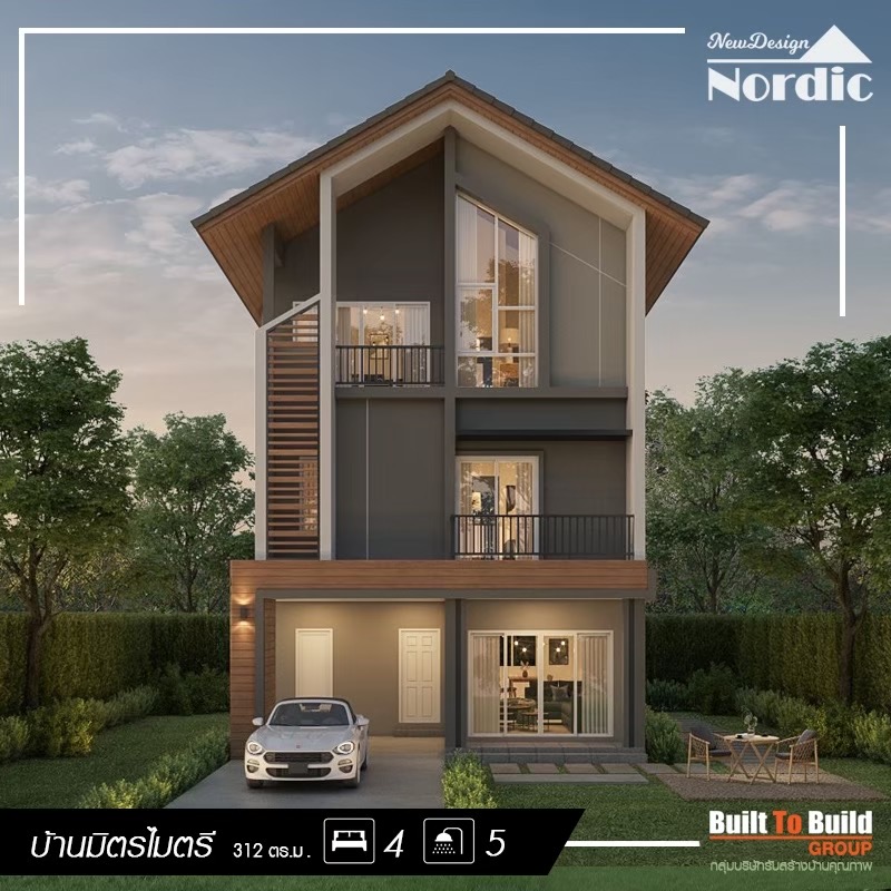 Loft Style VS Nordic Style สไตล์ไหนใช่สำหรับคุณ บ้าน 3 ชั้น